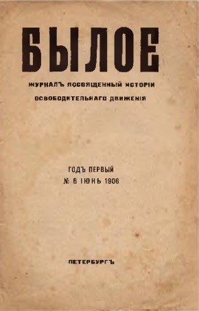 Петербург в 1903-1910 годах i_077.jpg
