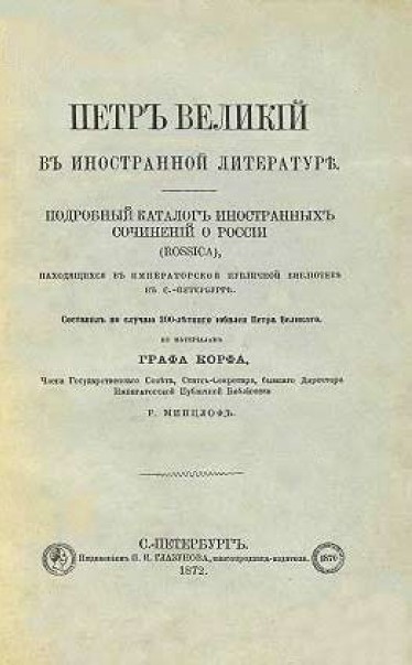 Петербург в 1903-1910 годах i_092.jpg