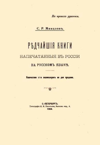 Петербург в 1903-1910 годах i_094.jpg