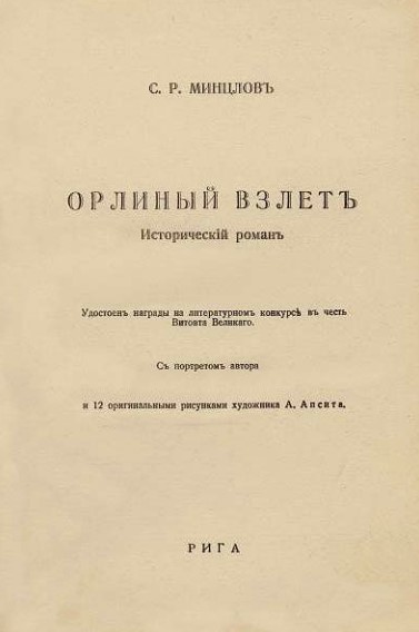 Петербург в 1903-1910 годах i_096.jpg