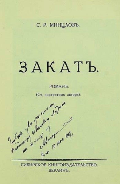 Петербург в 1903-1910 годах i_097.jpg