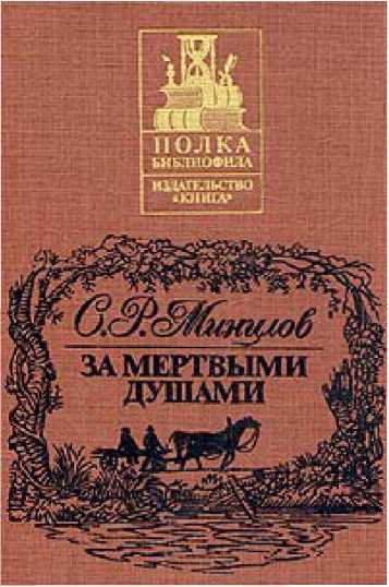 Петербург в 1903-1910 годах i_099.jpg