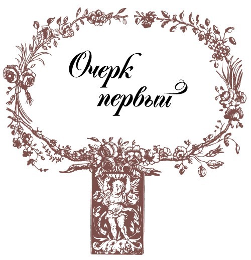 За мертвыми душами i_002.jpg