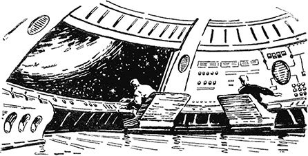 Звездоплаватели, Книга 2 (Сестра Земли) im009.jpg_0