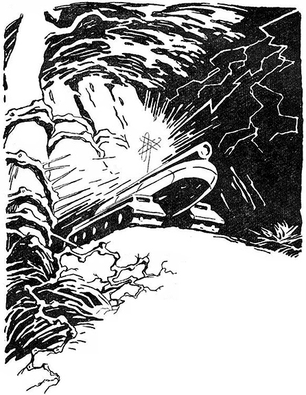 Звездоплаватели, Книга 2 (Сестра Земли) im026.jpg