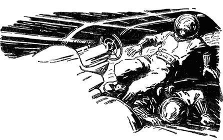 Звездоплаватели, Книга 2 (Сестра Земли) im027.jpg