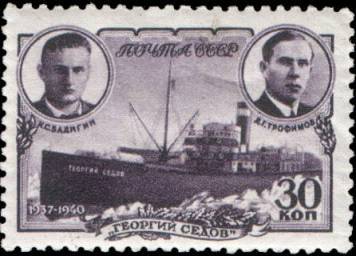 Седовцы _31.jpg
