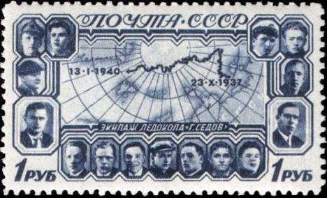 Седовцы _32.jpg