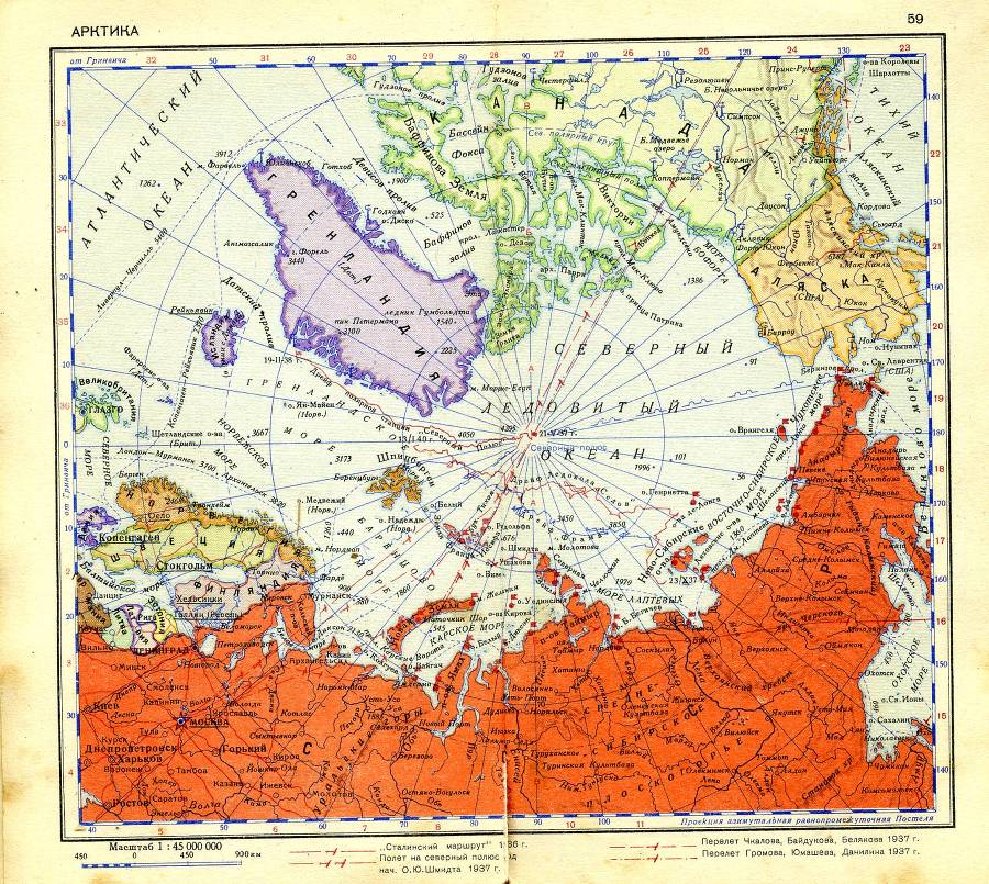 Седовцы _5.jpg