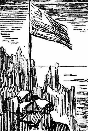 Три зимовки во льдах Арктики _5.jpg
