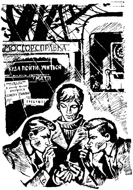Идущий впереди Image_07.jpg