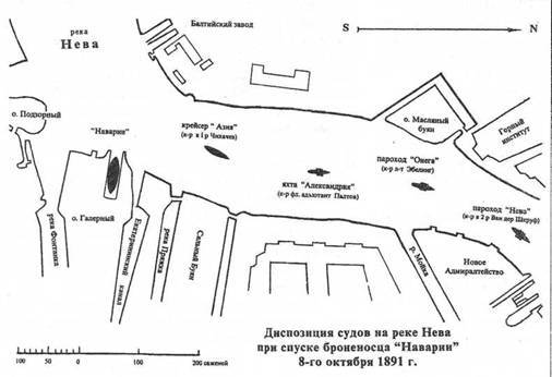 Броненосец “Наварин” (1888-1905) pic_4.jpg