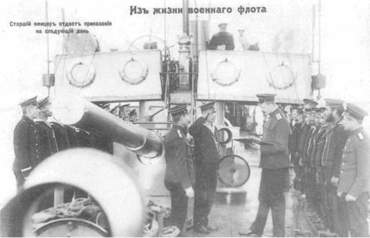 Эскадренные миноносцы класса 'Доброволец' pic_84.jpg