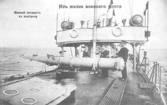 Эскадренные миноносцы класса 'Доброволец' pic_85.jpg