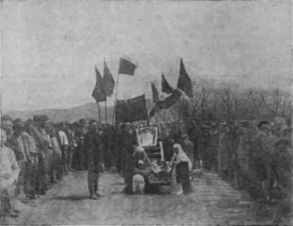 Партизанское движение в Приморьи. 1918—1922 гг. img_14.jpeg