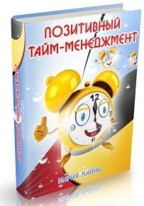 Перфекционистка из Москвы _02.jpg