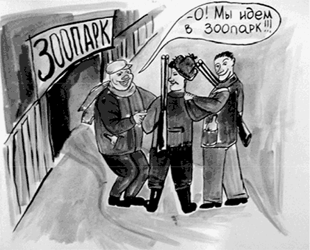 Шуткоград. Юмор наукограда i_017.png