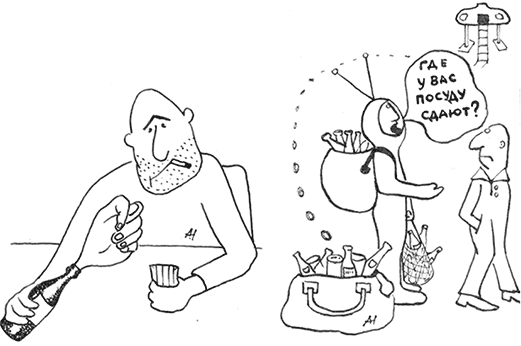 Шуткоград. Юмор наукограда i_027.png