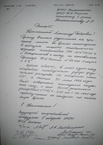 Политический эмигрант (сборник статей и интервью) _3.jpg