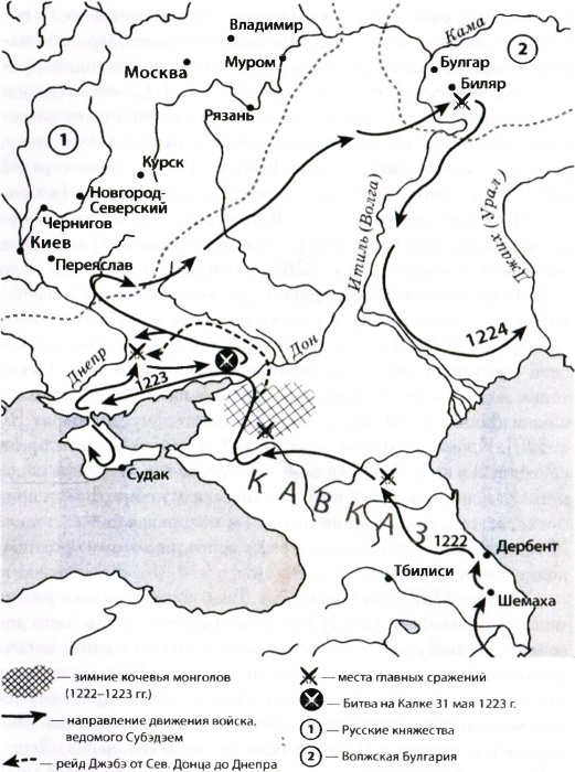 Субэдэй. Всадник, покорявший вселенную i_019.jpg