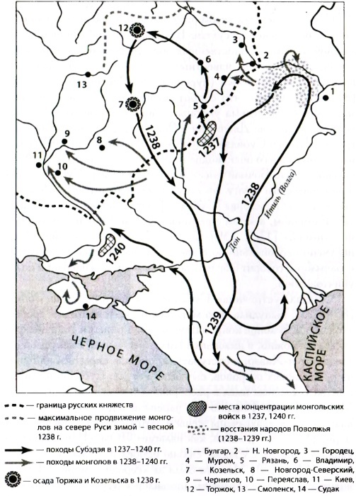 Субэдэй. Всадник, покорявший вселенную i_033.jpg