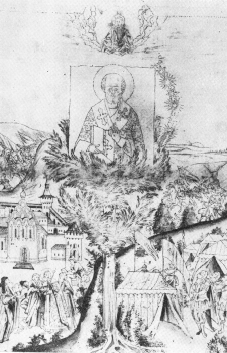 Угреша. Страницы истории i_017.jpg