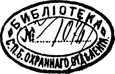 Полицейские и провокаторы image25.png