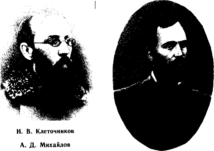 Полицейские и провокаторы image55.png