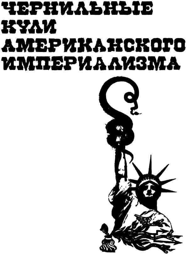 Вся чернильная рать... img_7.jpeg