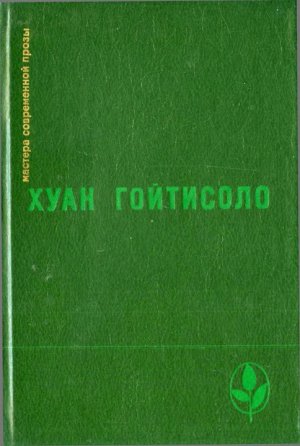 Избранное