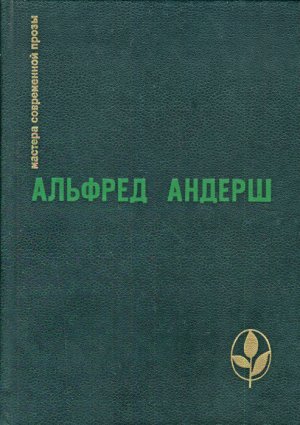  Избранное