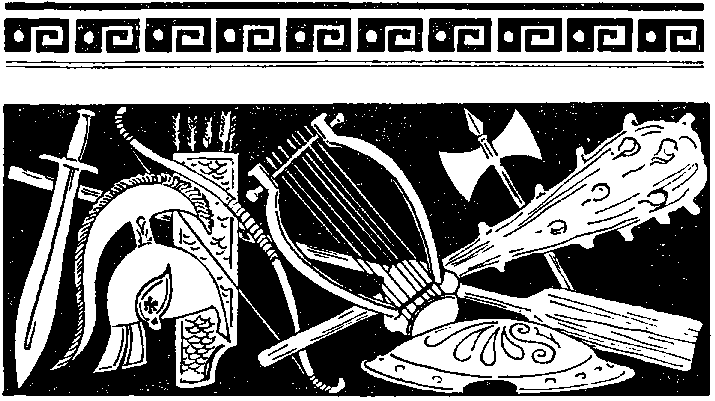Мифы Древней Греции (др. илл.) i_starts255.png