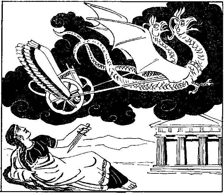 Мифы Древней Греции (др. илл.) i_014s255.png