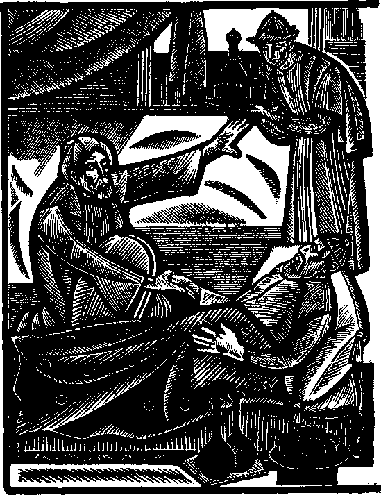 Великий врачеватель doc2fb_image_03000008.png