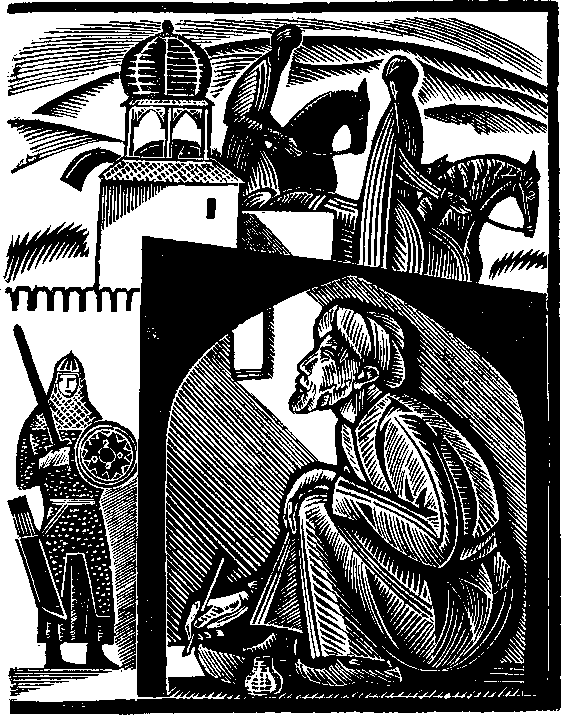 Великий врачеватель doc2fb_image_03000009.png