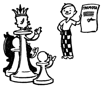 Шахматы - Интересная игра Snimok146.jpg_0