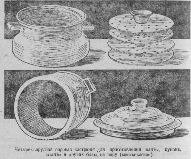 Узбекские блюда a137.jpg