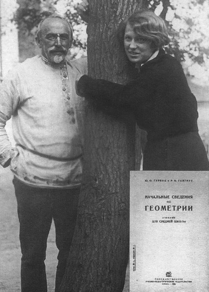 Евтушенко: Love story i_013.jpg
