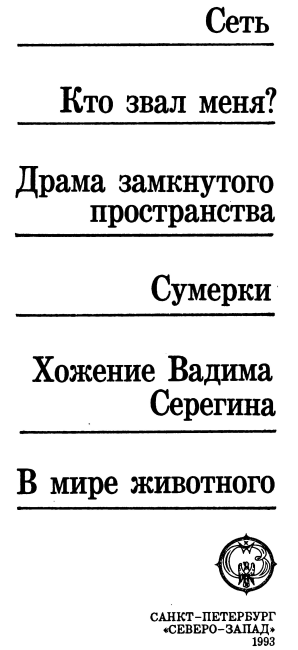 Сеть i_002.png