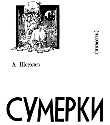 Сеть i_006.png
