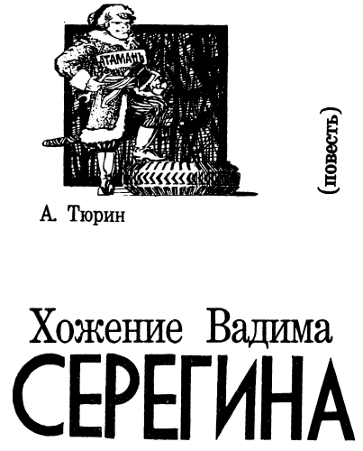 Сеть i_007.png