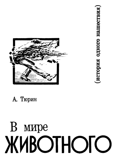Сеть i_008.png