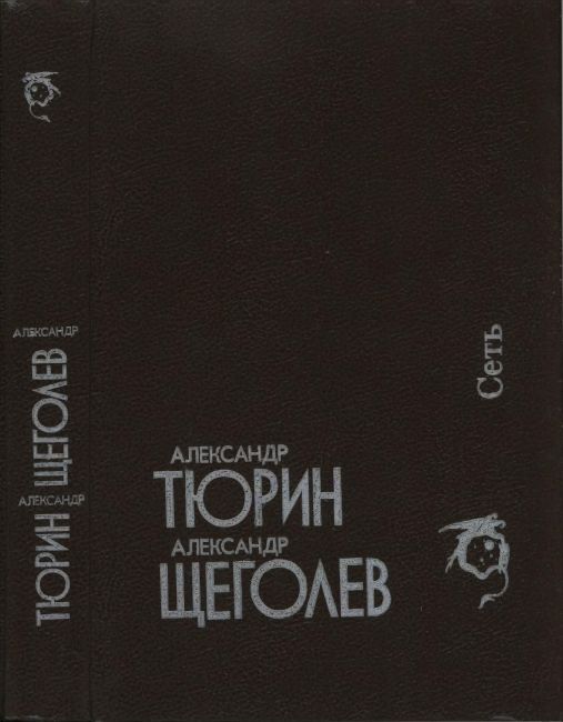 Сеть i_012.jpg