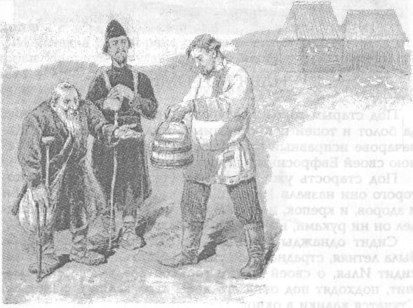 Древние славяне i_049.jpg