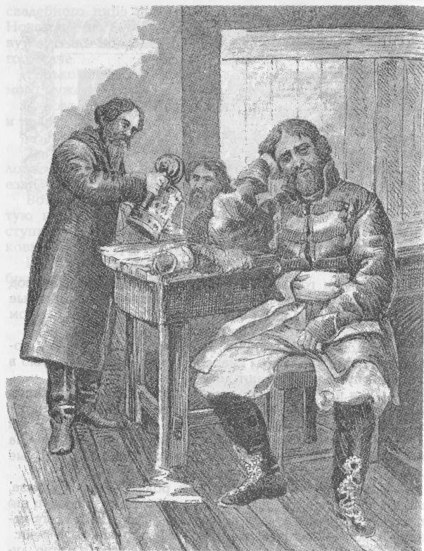Древние славяне i_113.jpg