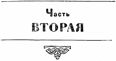 Сыновья i_003.png
