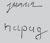 Графология XXI века _33.jpg