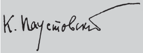 Графология XXI века _184.jpg