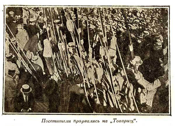 20000 миль под парусами Luch_27.jpg