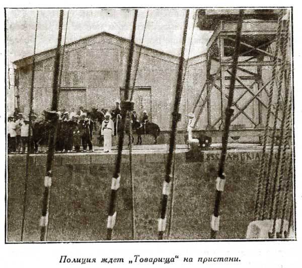 20000 миль под парусами Luch_31.jpg